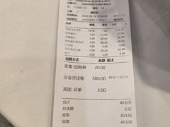 -沸腾鱼乡(知春路分店)