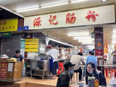 门面-源记肠粉(华贵路店)