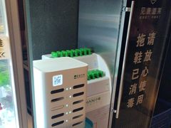-见康道莱•足浴按摩•艾灸•SPA(友谊店)