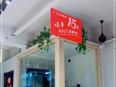 -臻炙大舍烤串(天龙家园店)