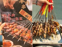 -清真·老金烧烤·小龙虾(山大路店)