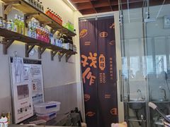 -戏作寿司(观音桥店)
