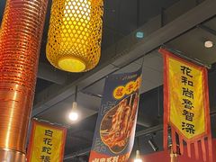 -号令江湖·水浒烤肉(和畅睦邻中心店)