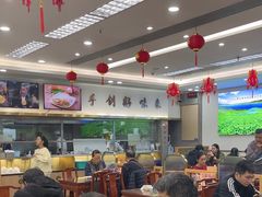 -日月永和中国餐饮名店(凤凰店)