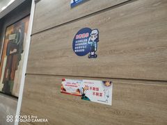 -魏家凉皮(博水商务大厦店)