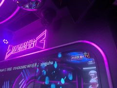 -星聚会KTV(中关村领展购物广场店)