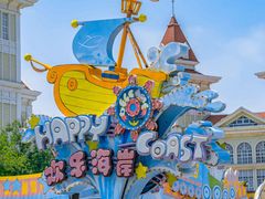 -烟台海昌鲸鲨海洋公园