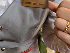 -泰安东尊华美达广场酒店(泰山景区店)