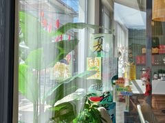 -何适山庄·团餐住宿(水长城P2停车场店)