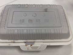 -马文章胖子甑糕(洒金桥店)