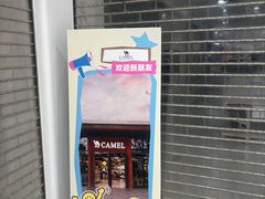 -北京华联购物中心(天通苑店)