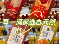 -盒马鲜生(莱蒙都会店)