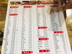 菜单-观景小胖烧烤(观景店)