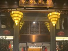 -佛山顺德香云纱园林酒店(清晖园店)
