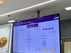 -清华大学-澜园教工餐厅