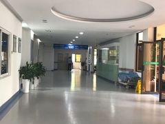 -深圳华侨城医院