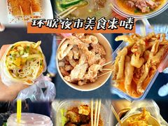 -环联1904火车夜市