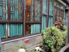 -鸡毛店·川菜(李家沱店)