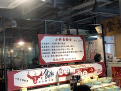 大堂-食潮汕头鲜牛馆(望京保利店)