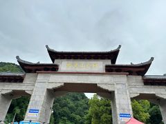 -黔灵山公园