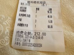 -浙江省博物馆(孤山馆区)