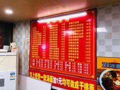 -双冰面馆(茶南店)