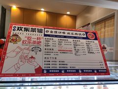 -欢乐茶馆·木马谣剧场(南京小西湖店)