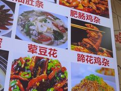 -胖娃古镇鸡杂(磁器口总店)