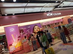 -吾悦广场(天津和平店)