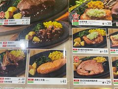 -萨莉亚意式餐厅(国和1000店)