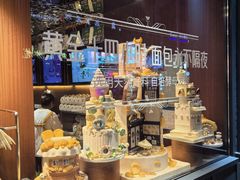 -丁香西饼屋(桂林路店)