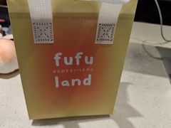 -fufuland·生乳舒芙蕾(北京·合生汇店)