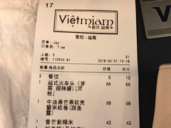 账单-CHINCHIN 青青·泰国料理(万象食家店)