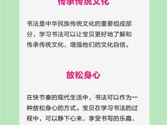 -东书房琴棋书画馆(昆城校区)
