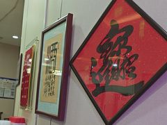 -京天红酒家(虎坊路店)