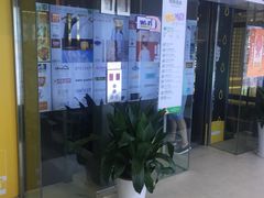 -天虹购物中心(石路店)