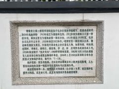-毛泽东与第一师范纪念馆