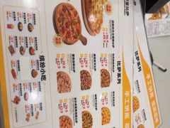 -尊宝比萨(南田店)