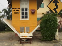 -倒立小屋