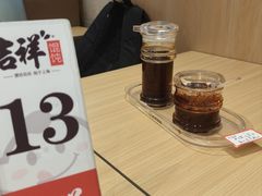 -吉祥馄饨(宁波高铁店)