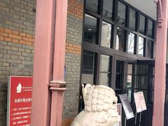 -上海交通大学董浩云航运博物馆