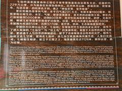 -七仙岭温泉国家森林公园