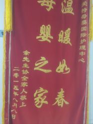 -世代惠宝月子中心