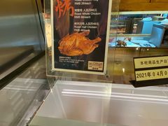 -丽都DELICATESSEN熟食店