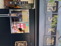 -世记咖啡(氹仔外卖店)