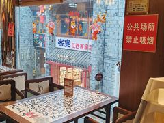 -南昌大饭店·非遗南昌菜(万寿宫店)