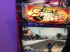 -Play1家庭娱乐中心(包河大玩家店)