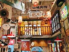 -江北北火锅馆·公路夜市(魏公村店)