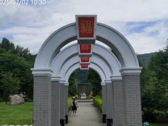 -横道河子东北虎林园