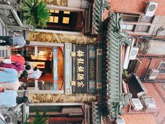 -梅龙镇酒家(南京西路总店)